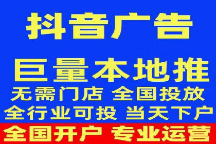 百度竞价广告投放实战技巧